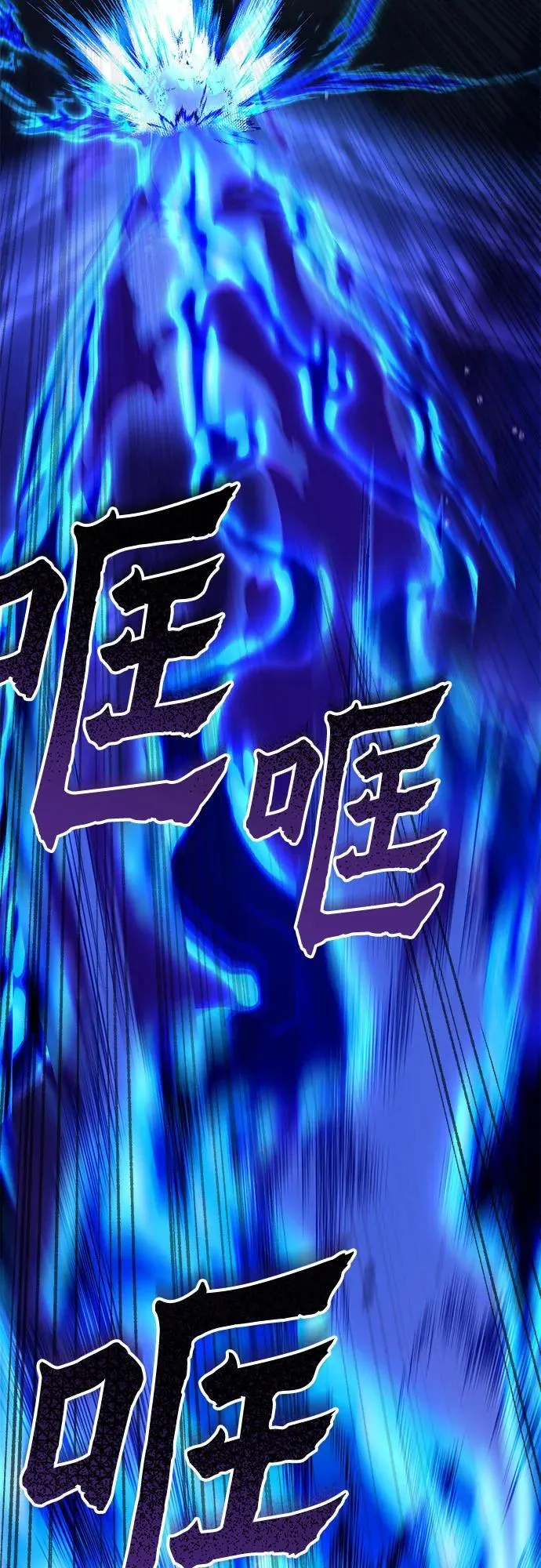 第175话76