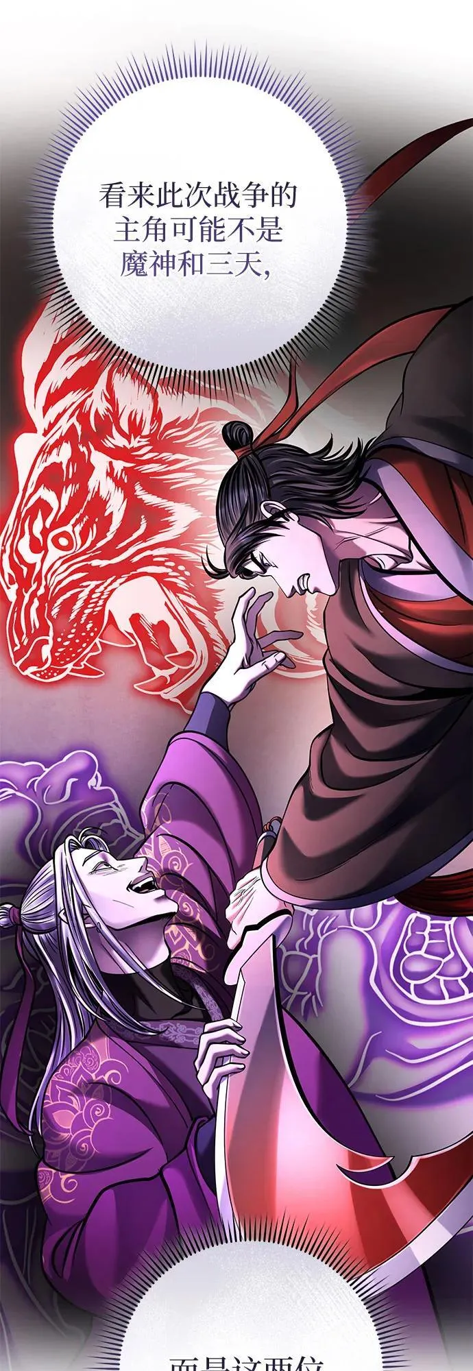 第165话19