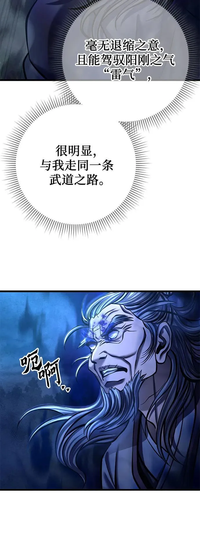第176话13