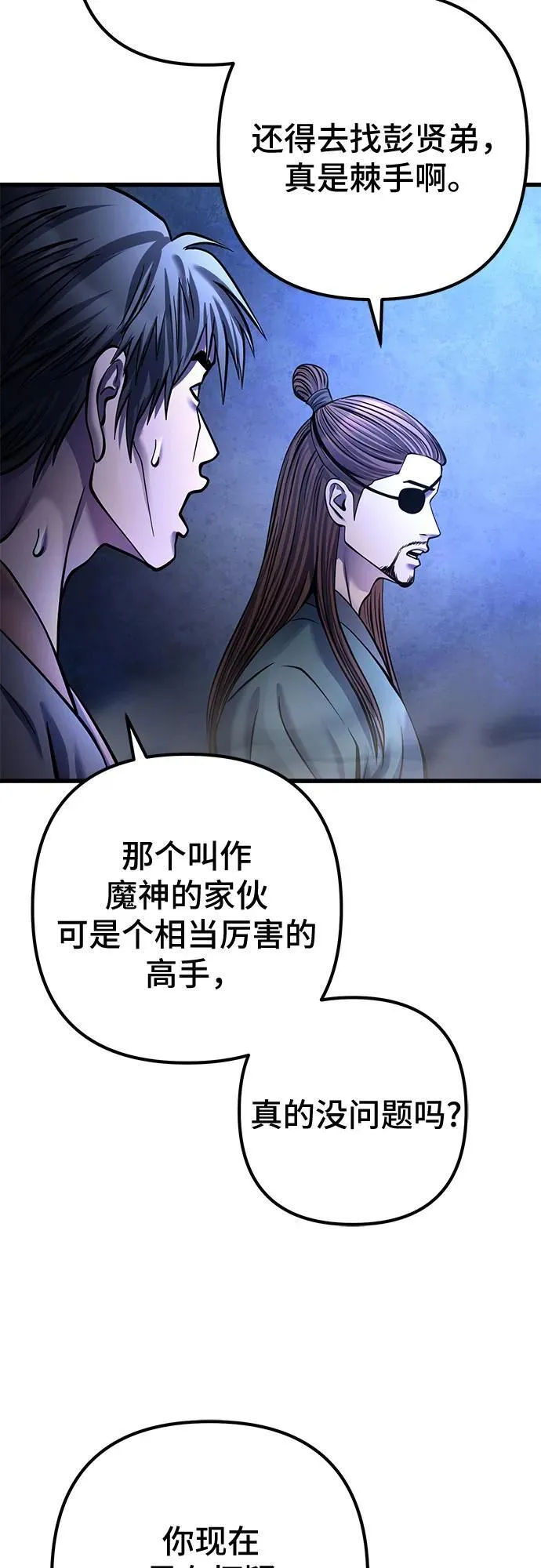 第176话56