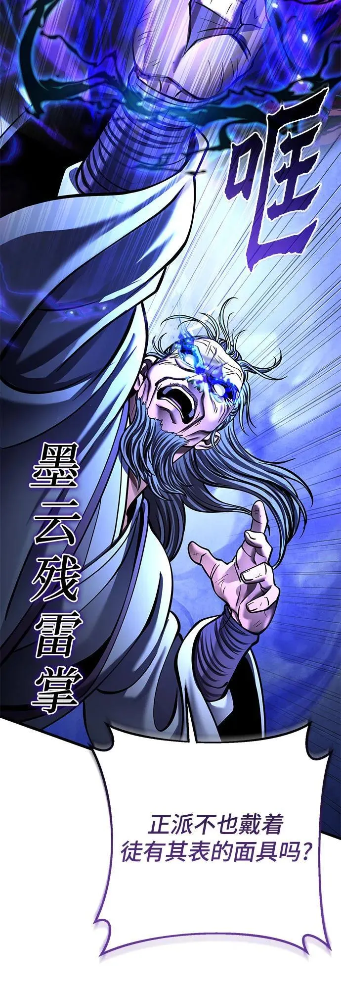 第176话52