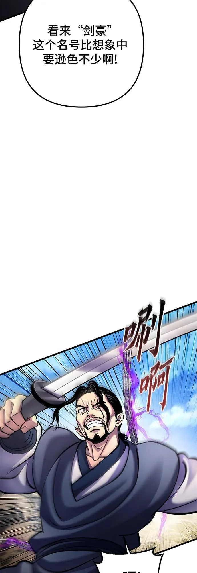 第165话40