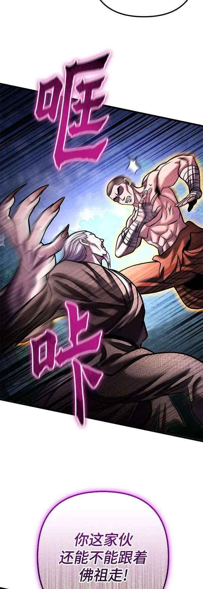 第170话65