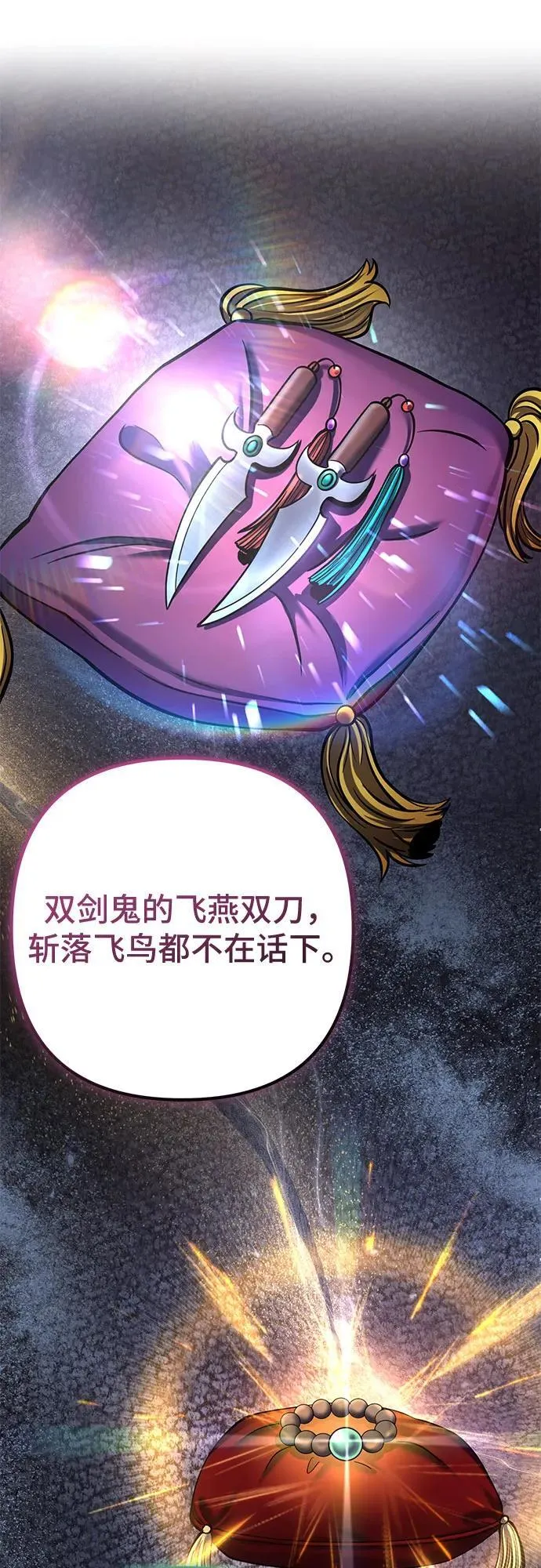 第173话22