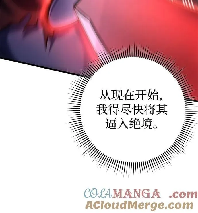 第176话39