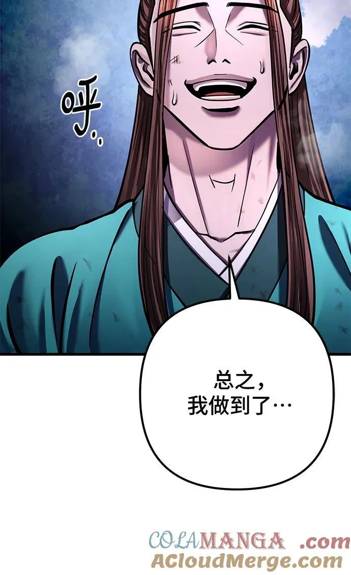 第171话81