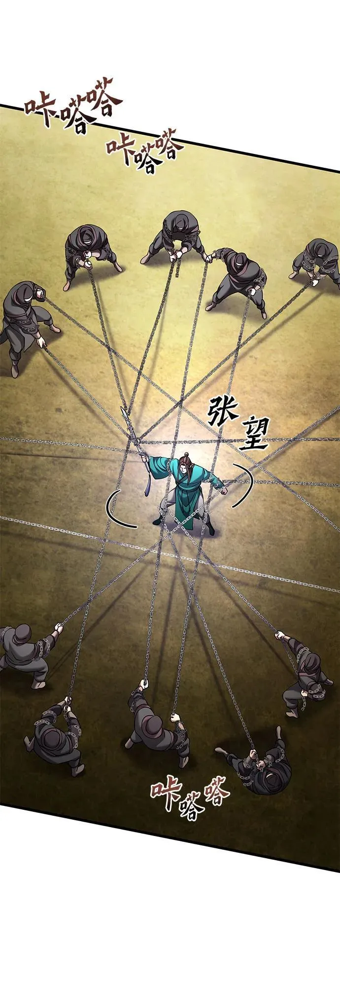 第165话35