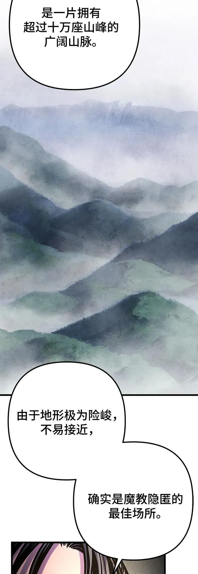 第173话10