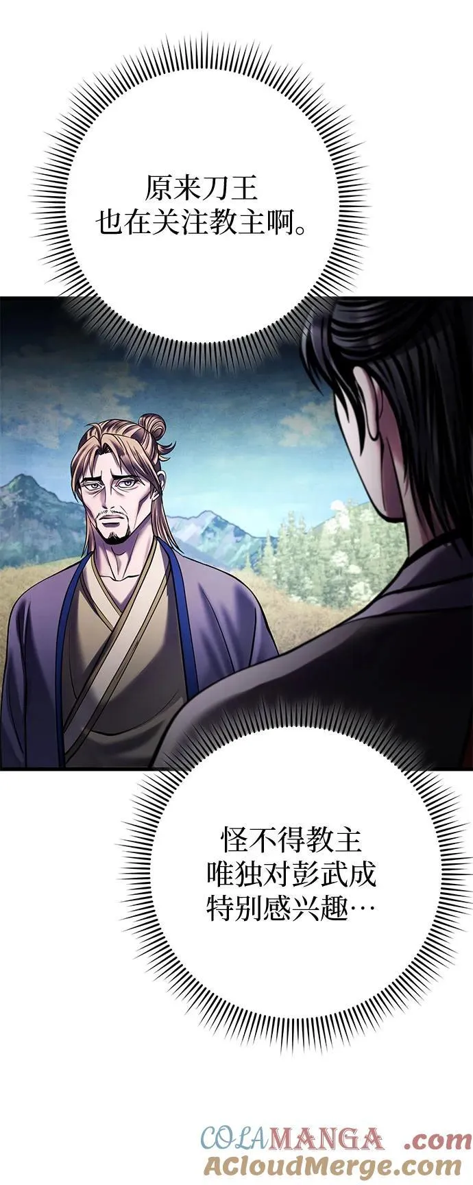 第165话18