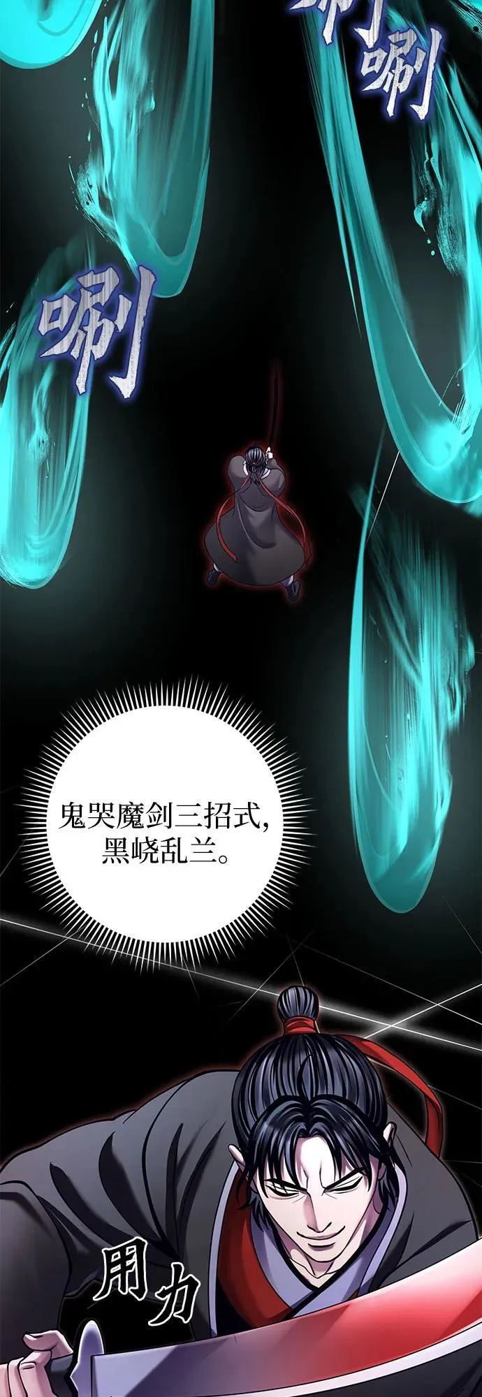 第165话68