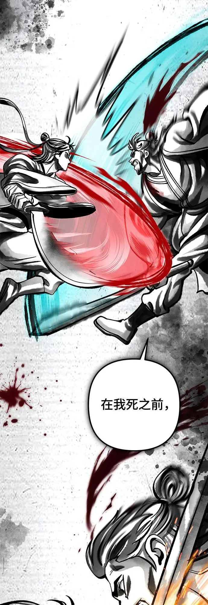 第166话61