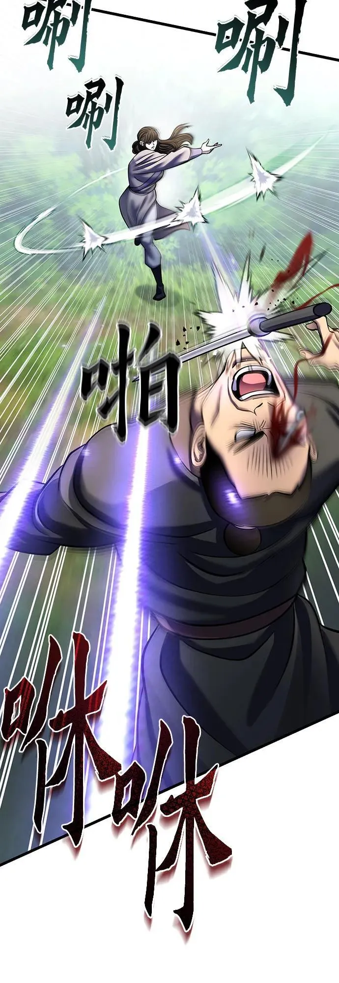第174话43