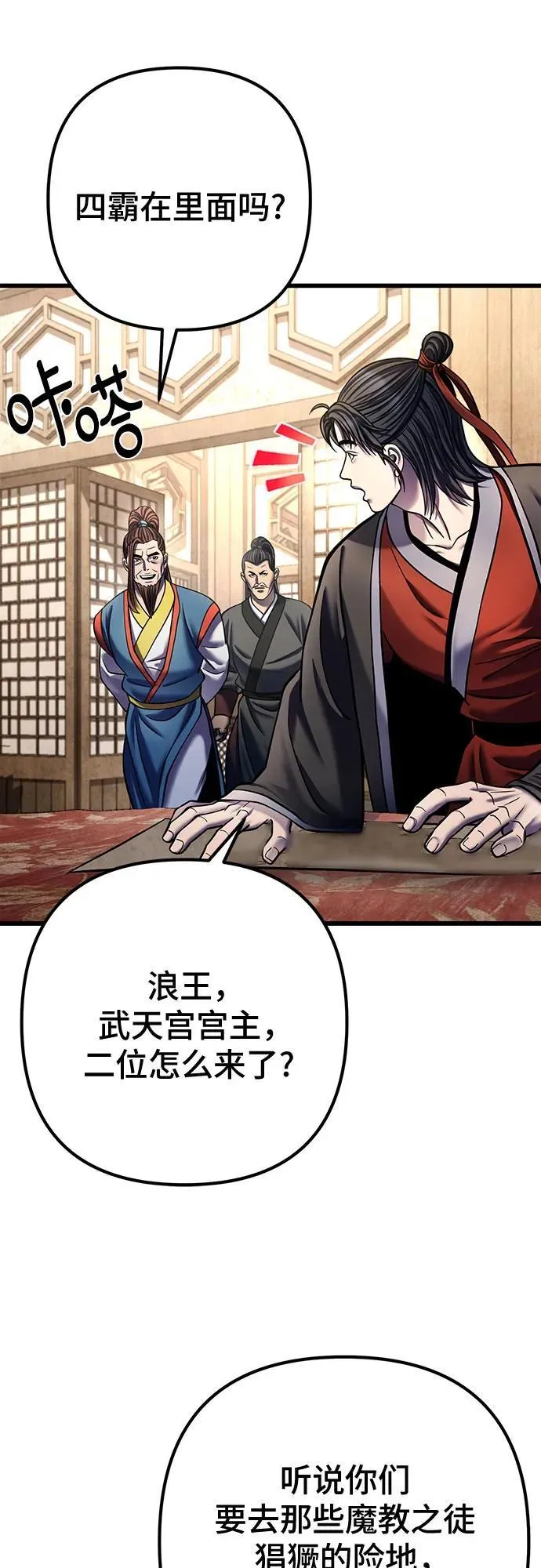 第173话14