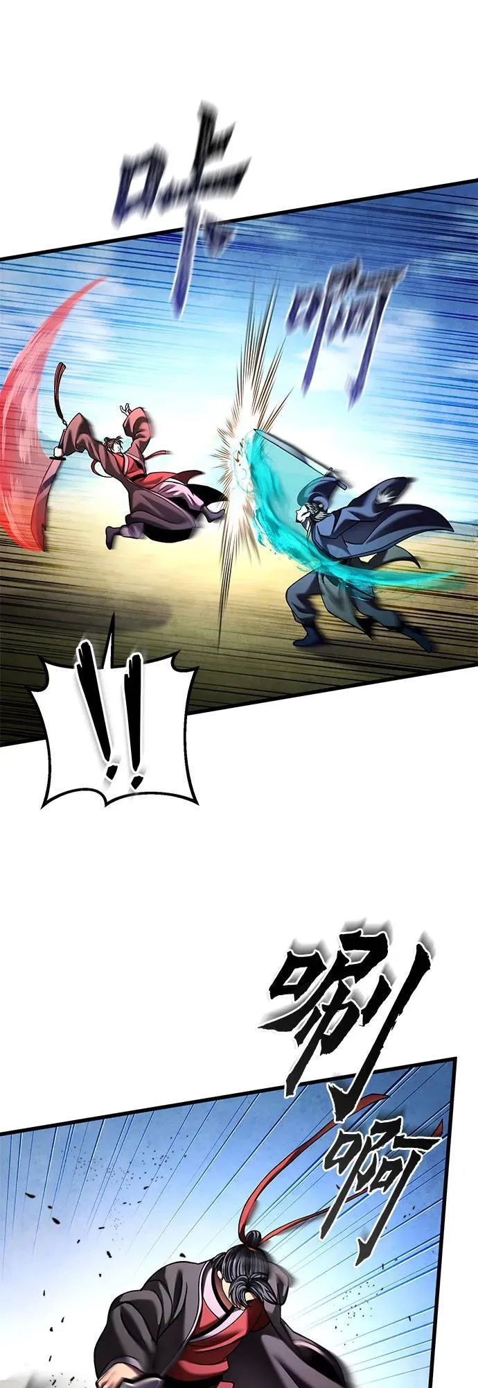 第166话13