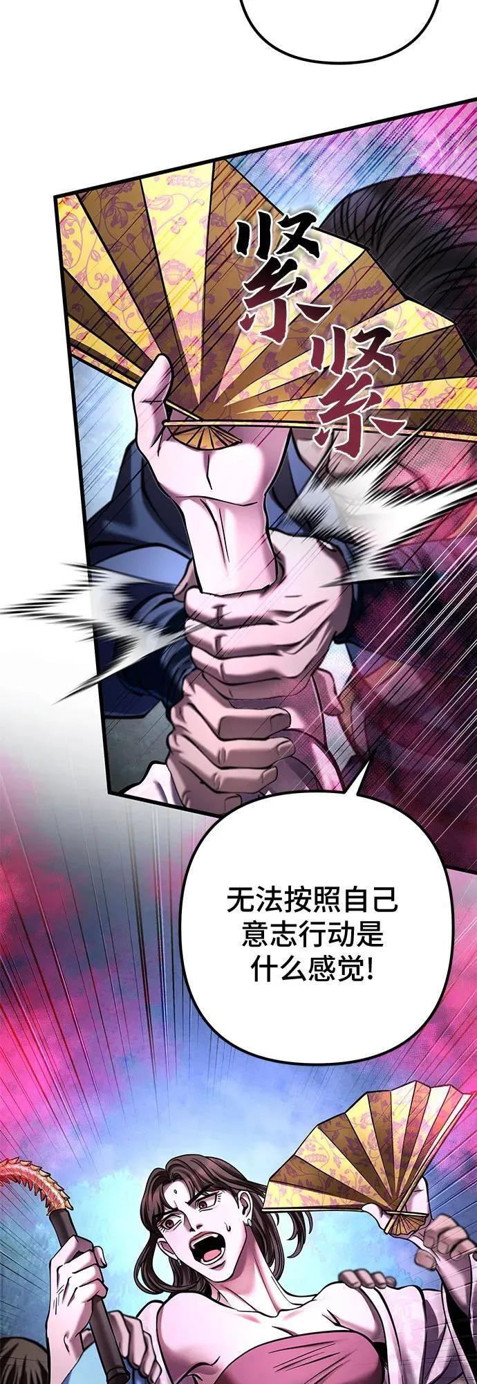 第170话37