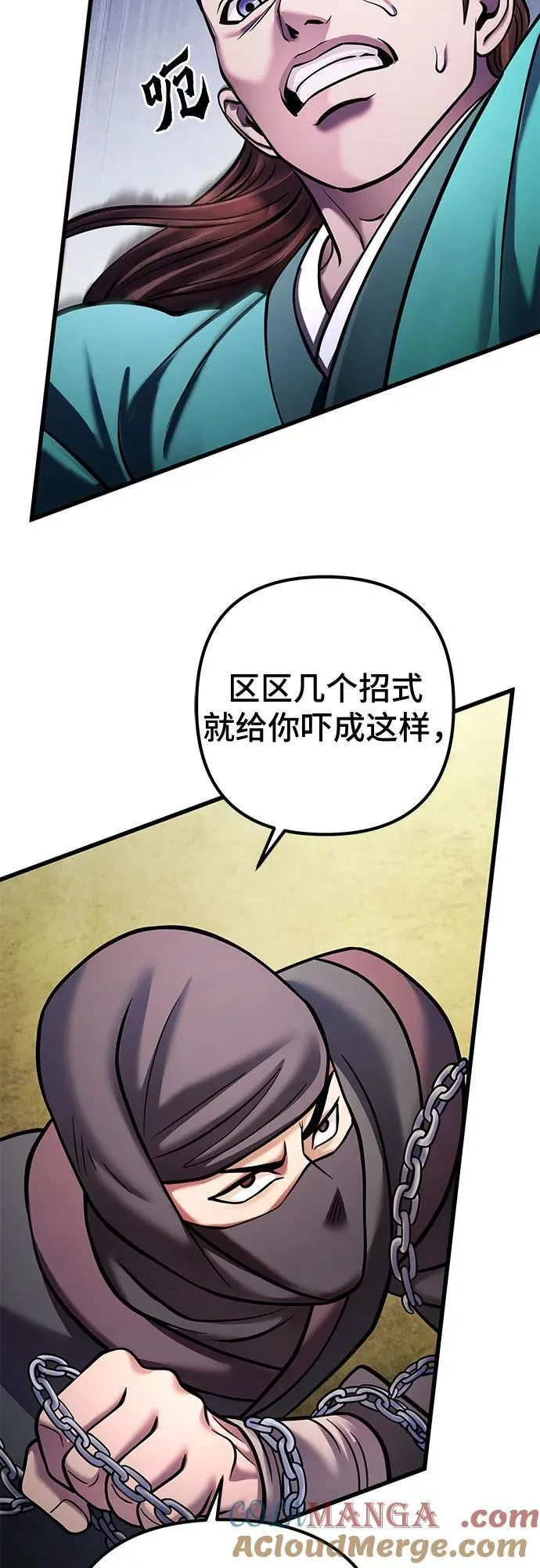 第165话39