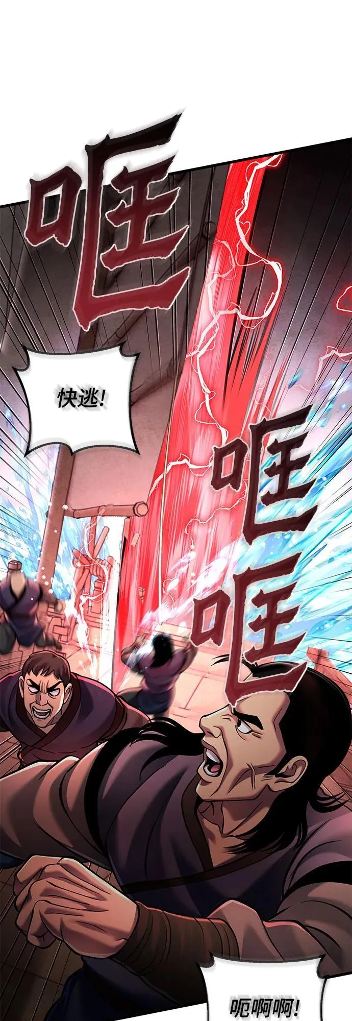 第164话44