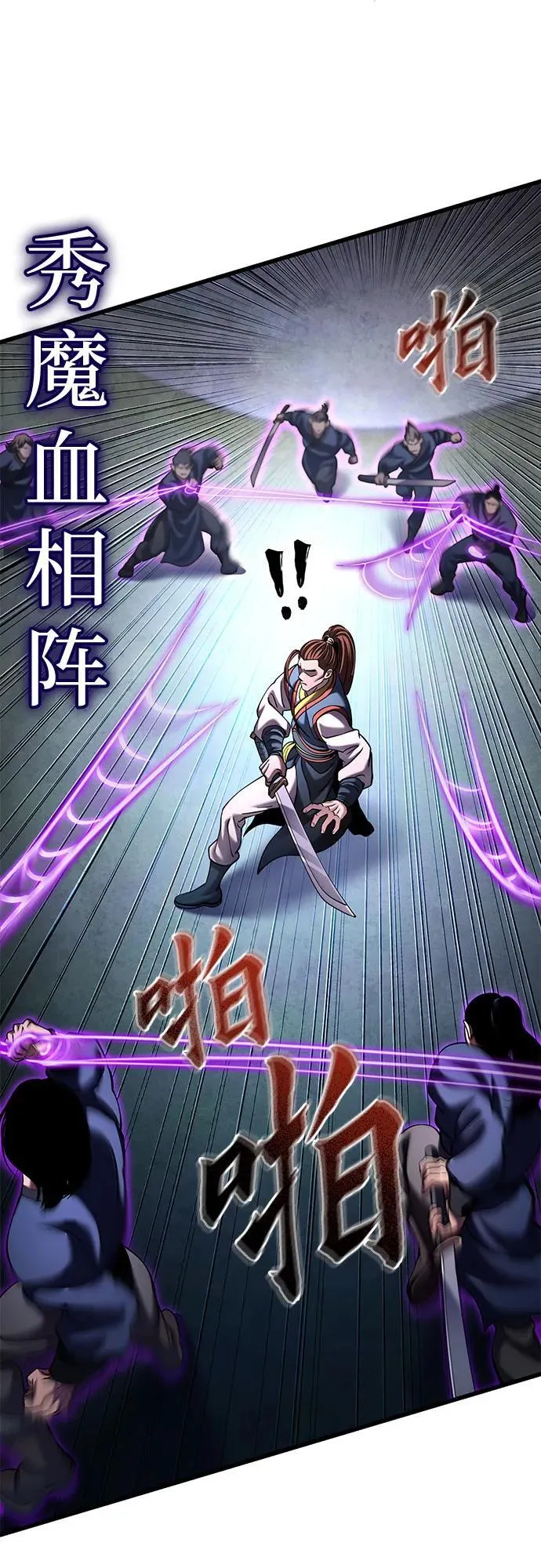 第172话8