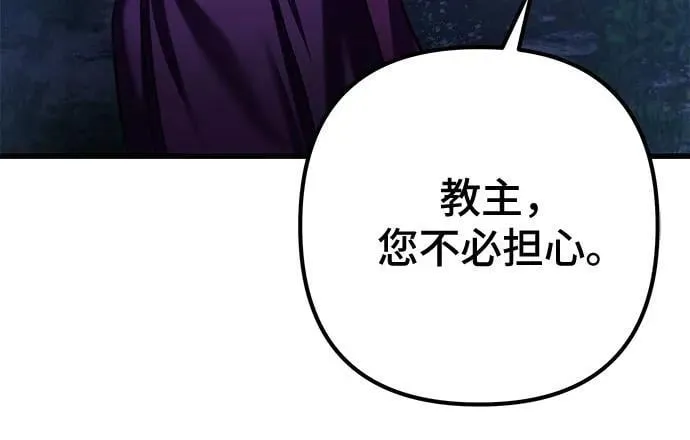 第173话64