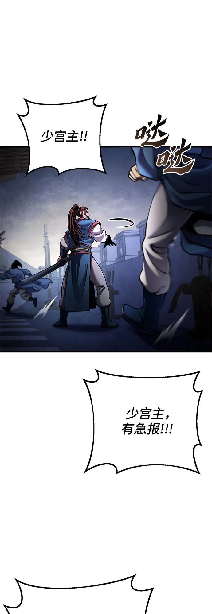 第168话14