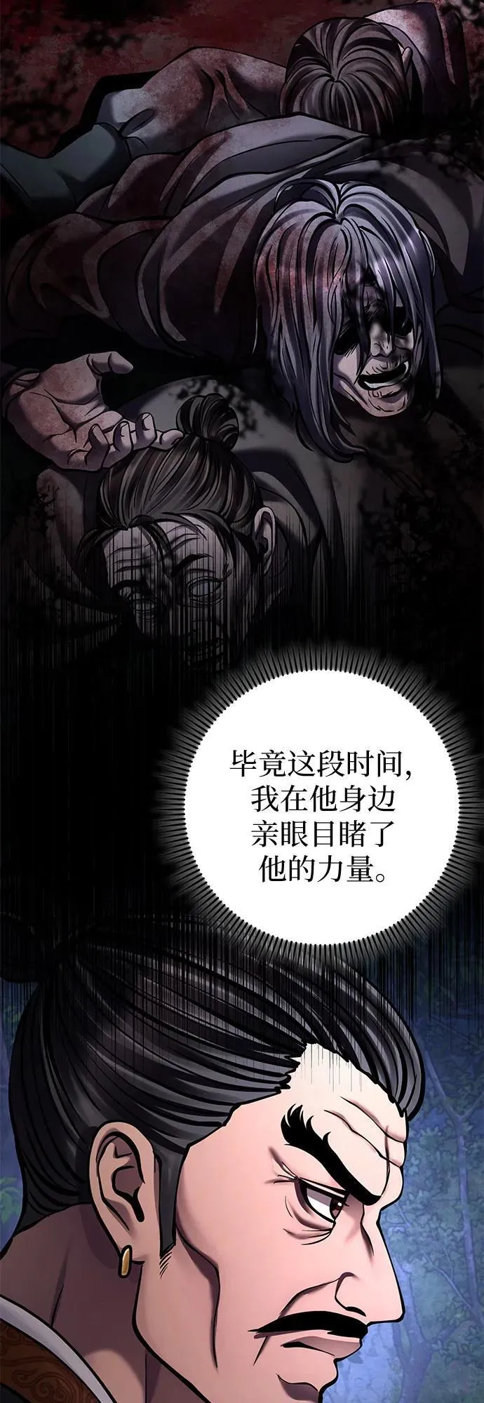 第168话28