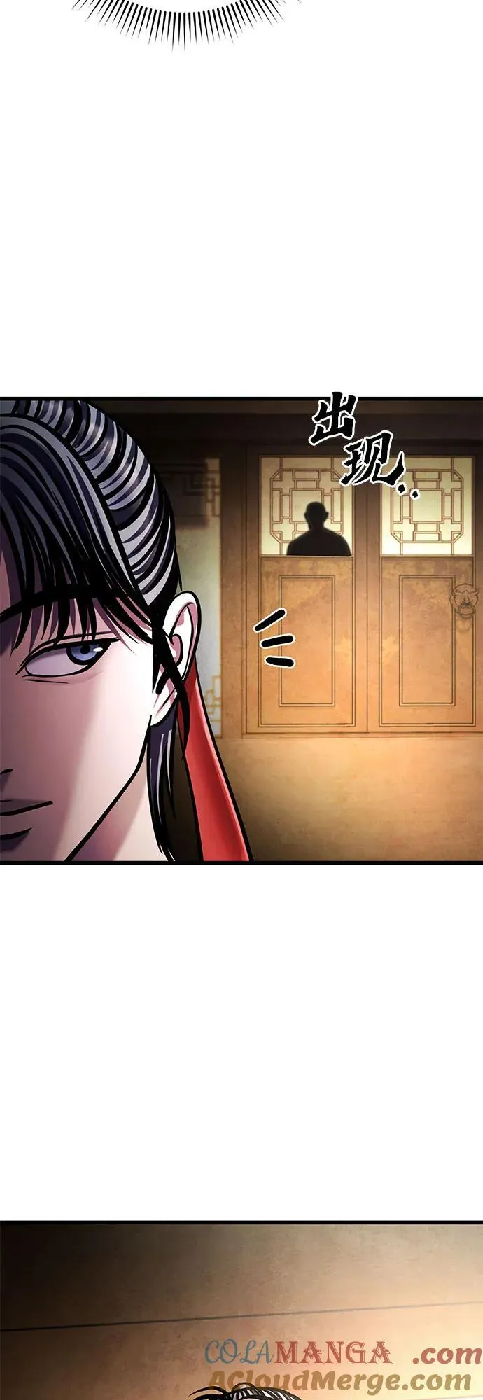 第172话81