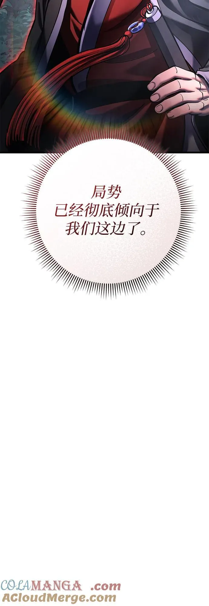 第172话48