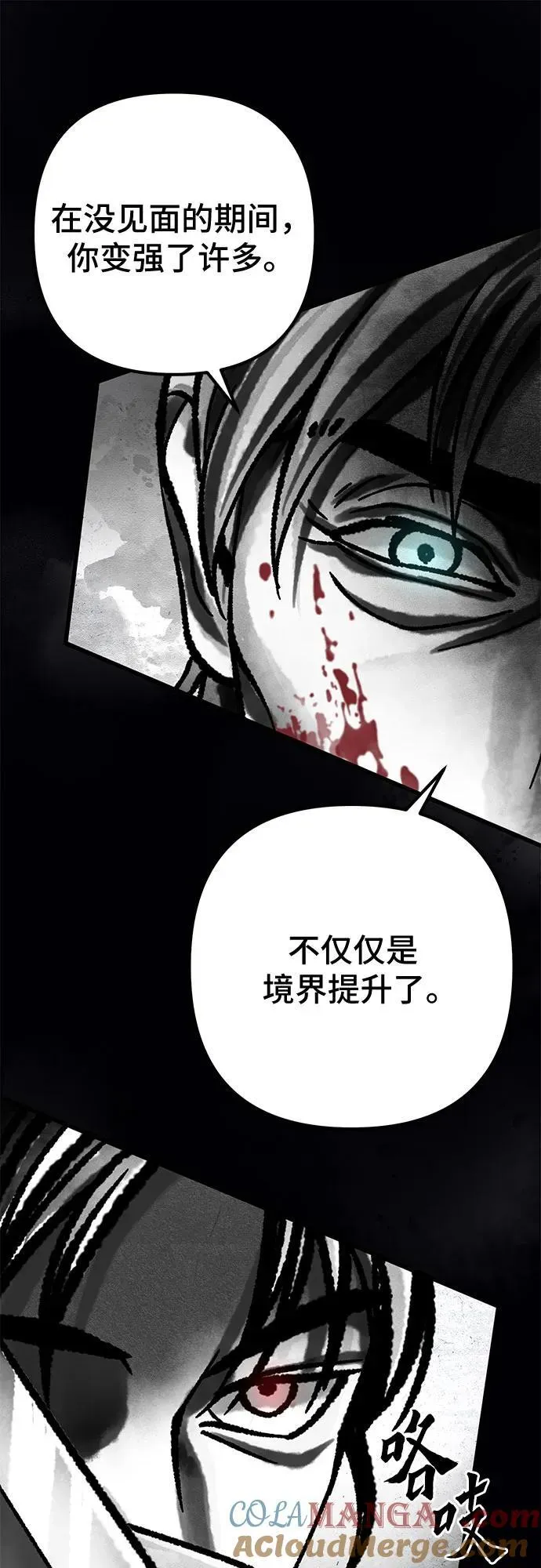 第166话63