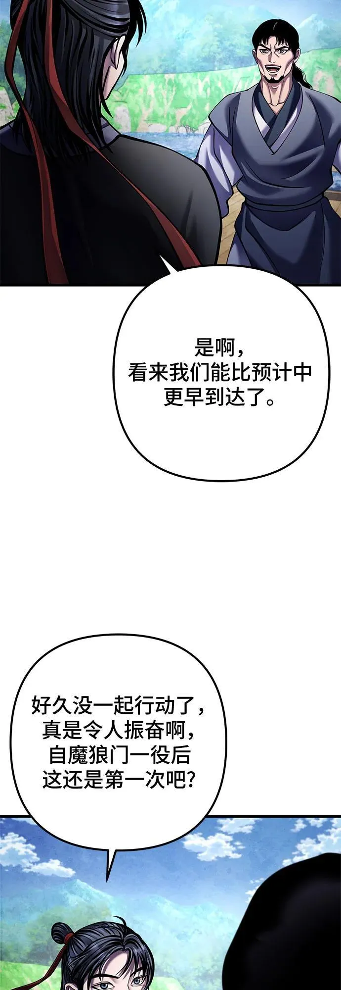 第164话23