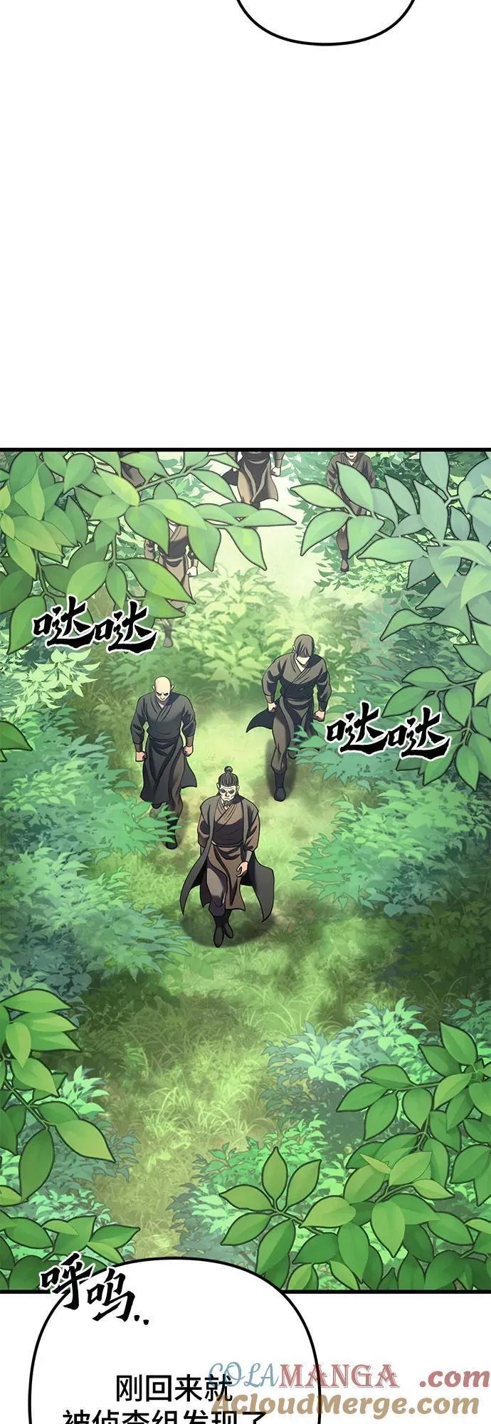 第174话33