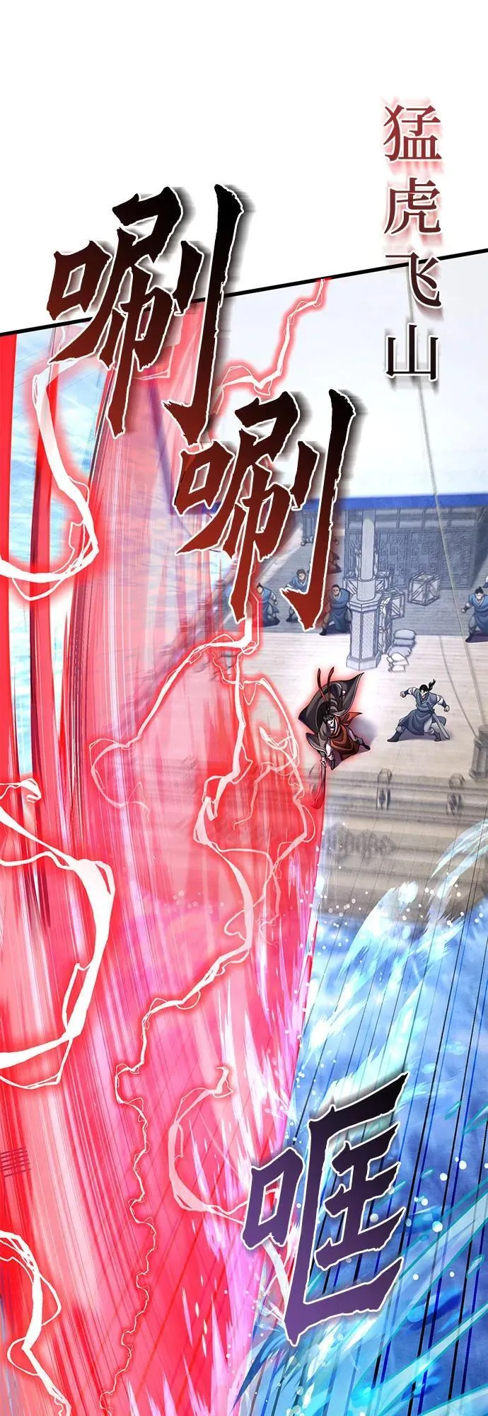 第164话41