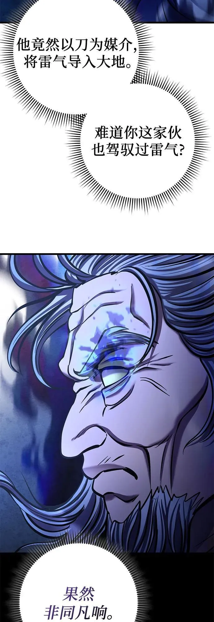 第176话16