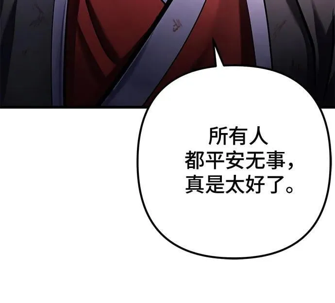 第167话65