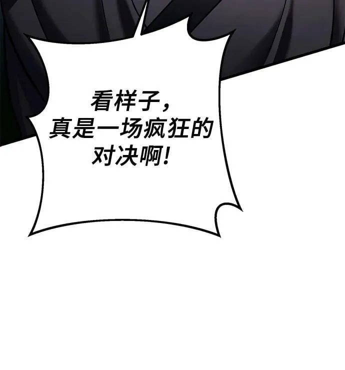 第171话5