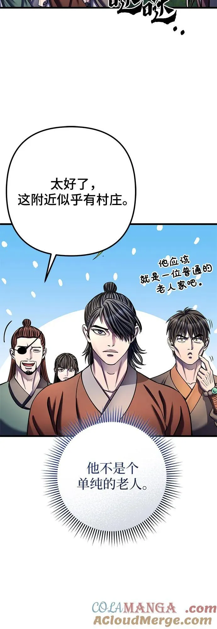 第174话63