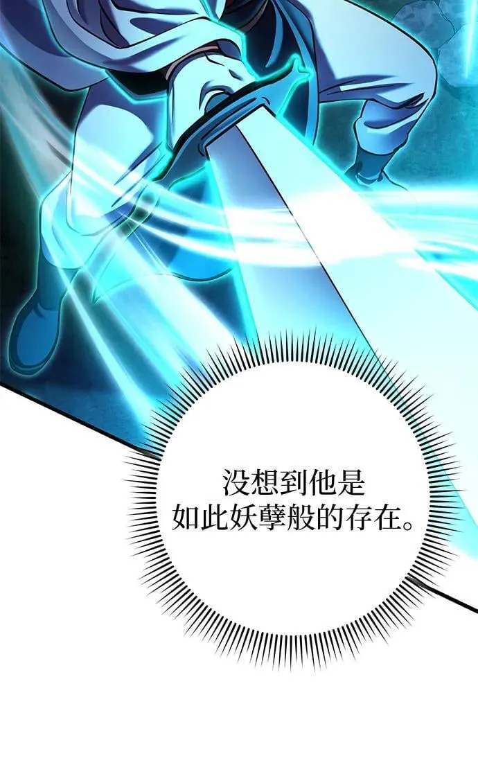 第173话79