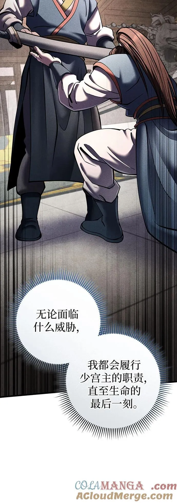 第168话12