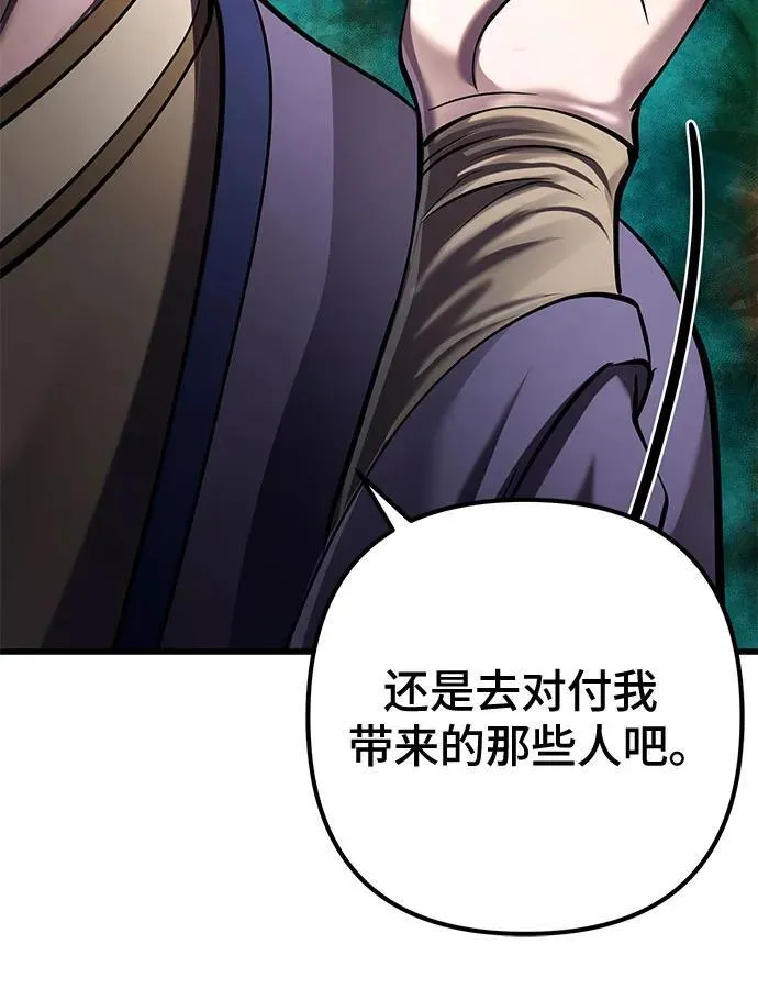 第164话73
