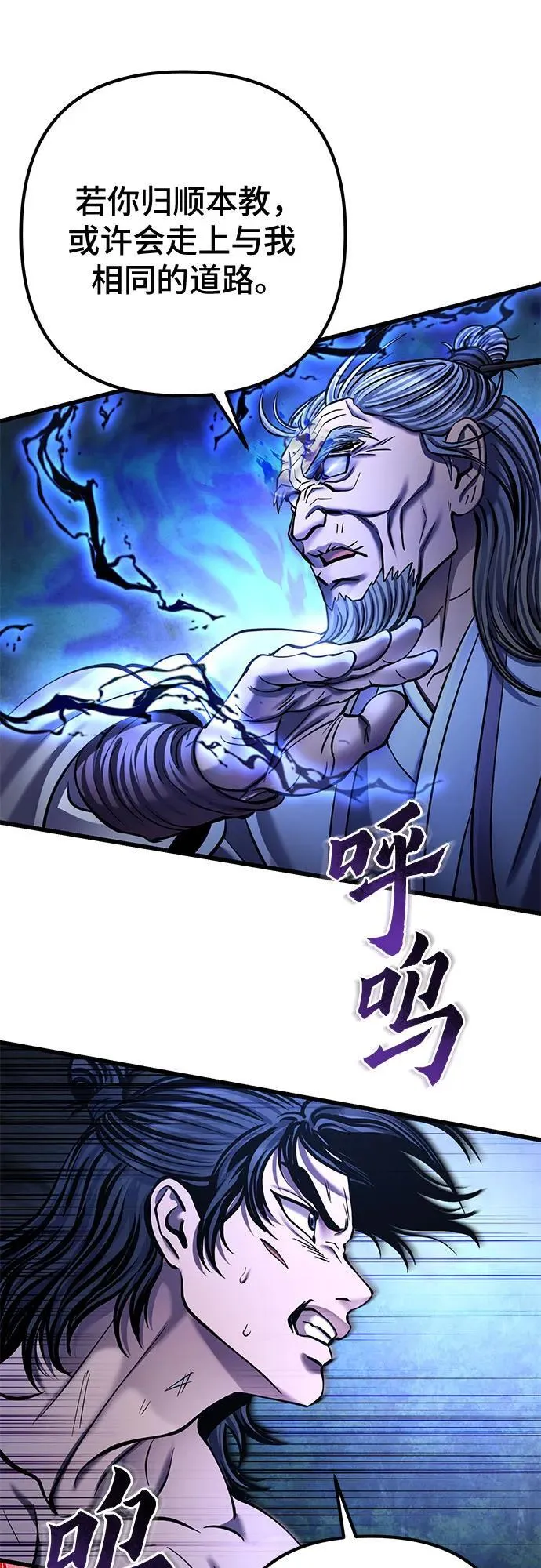 第176话49
