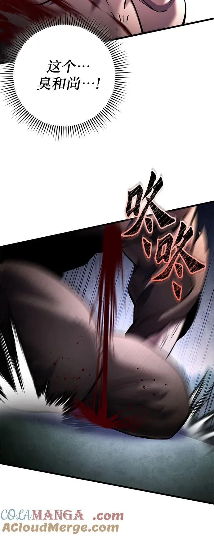 第170话72