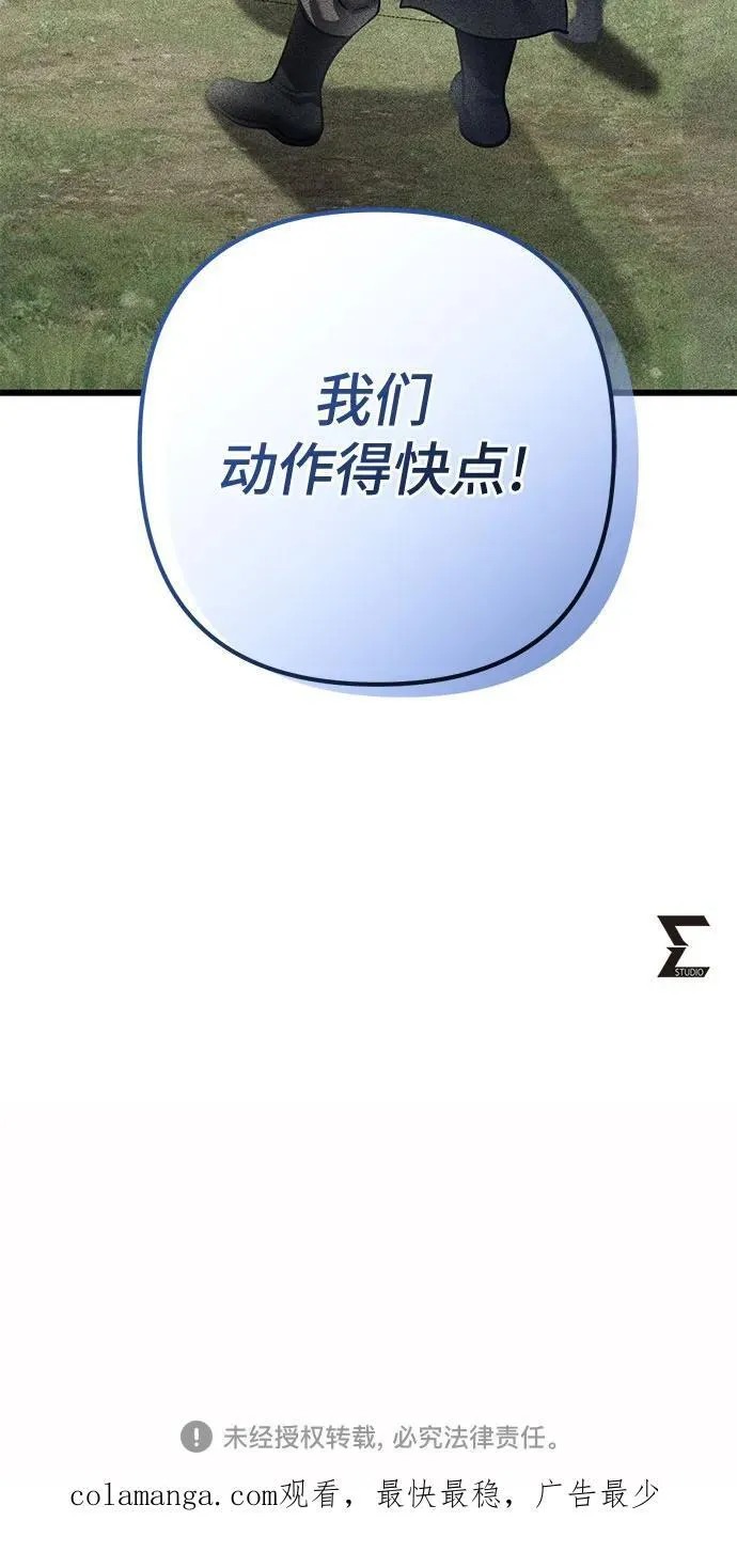 第173话88