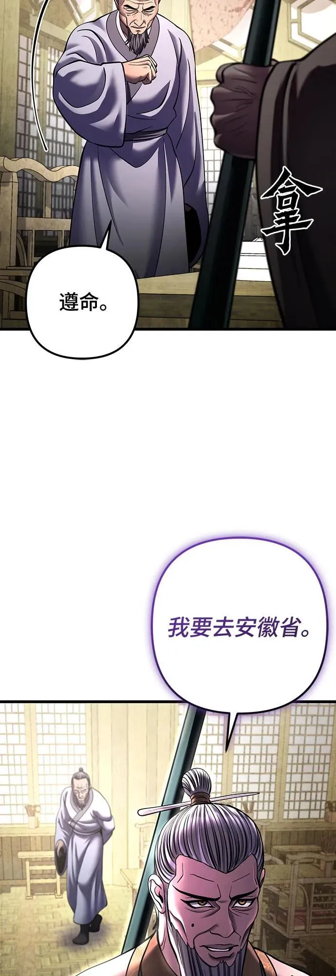 第172话70