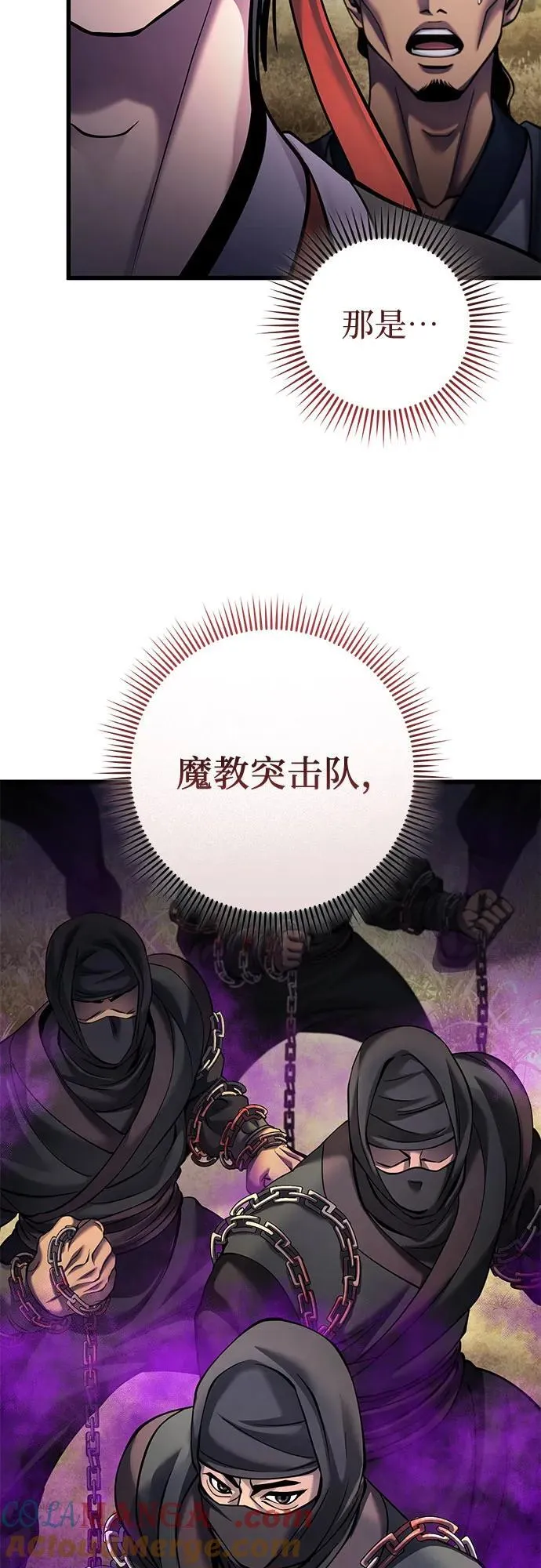 第164话75