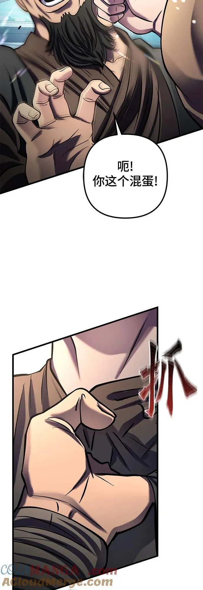 第173话54