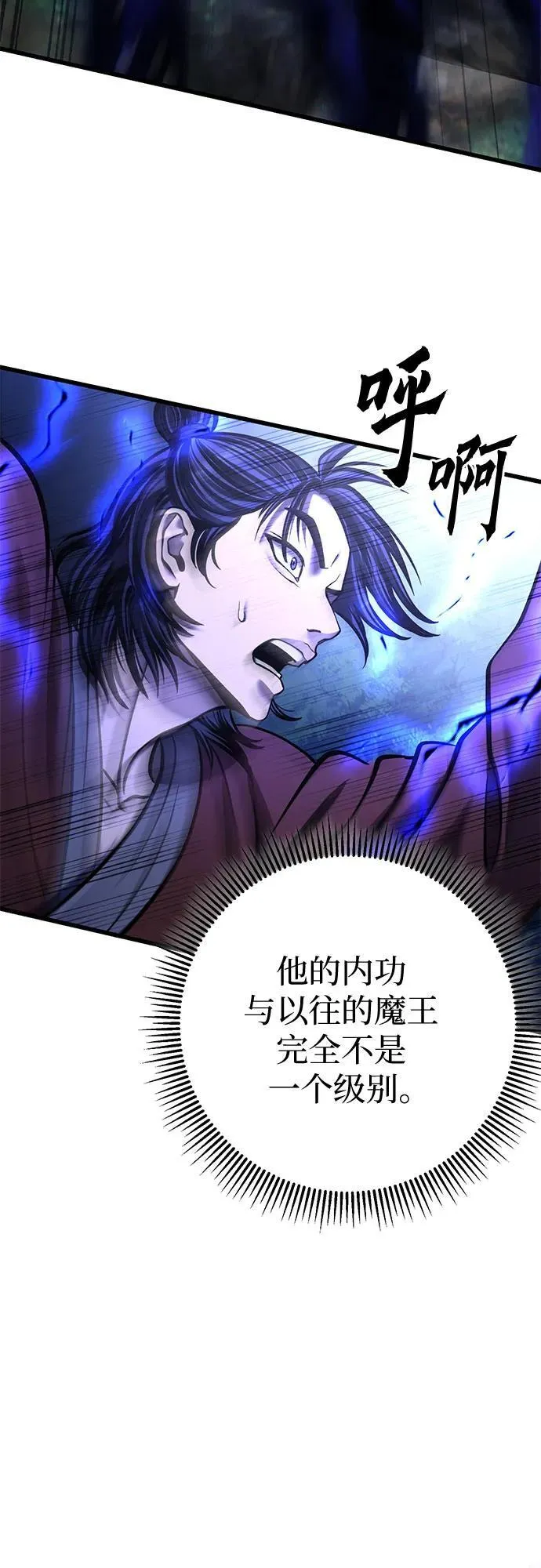 第175话53