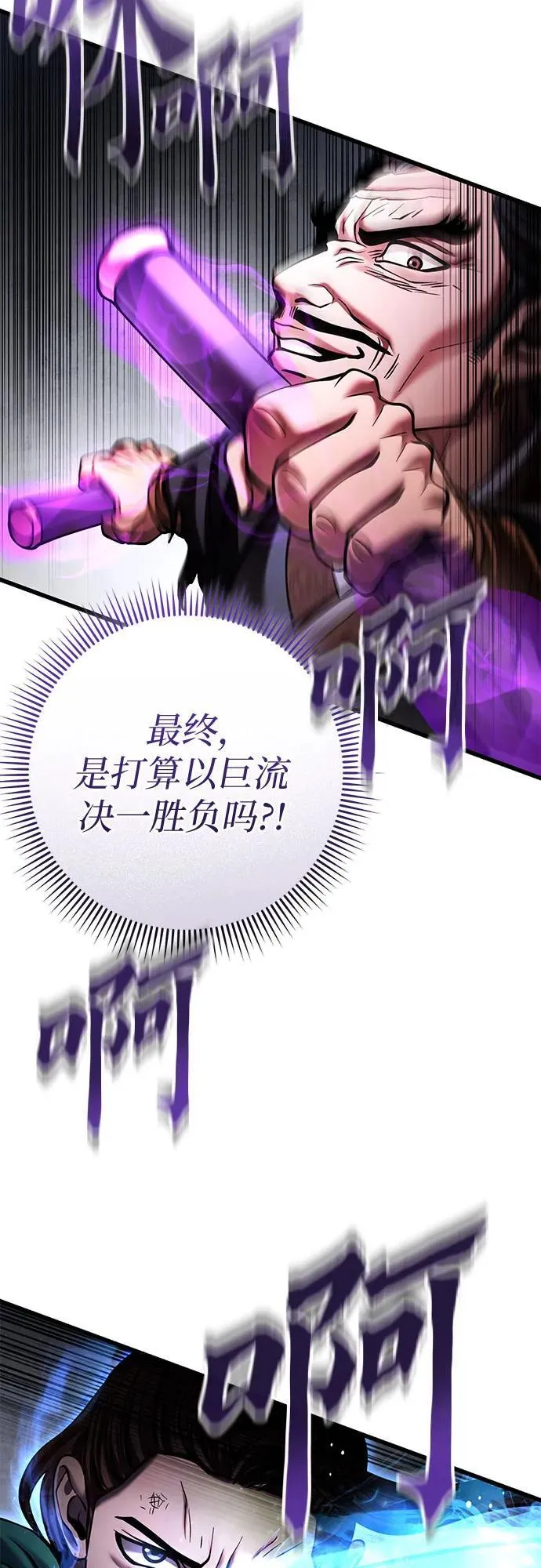 第171话65
