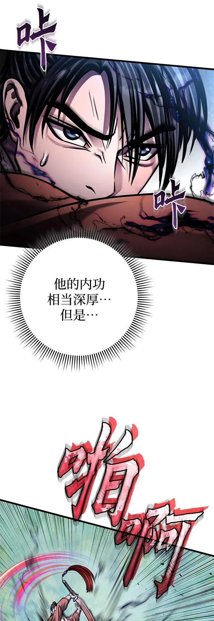 第175话16