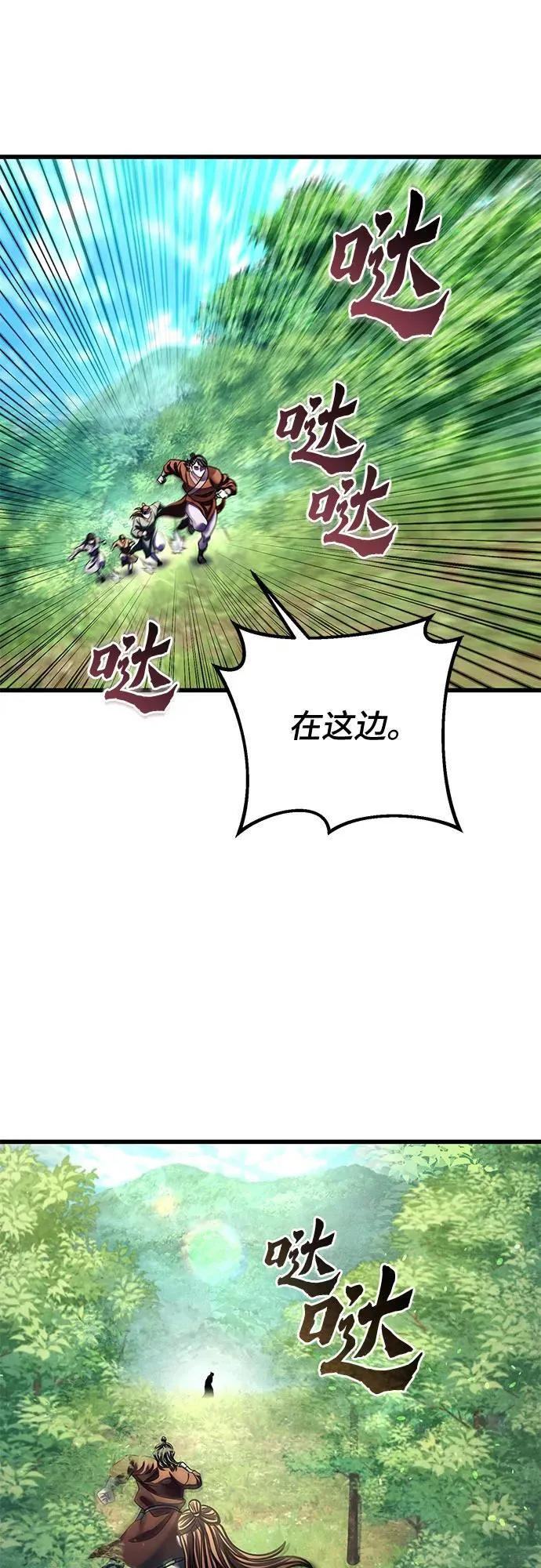 第174话61