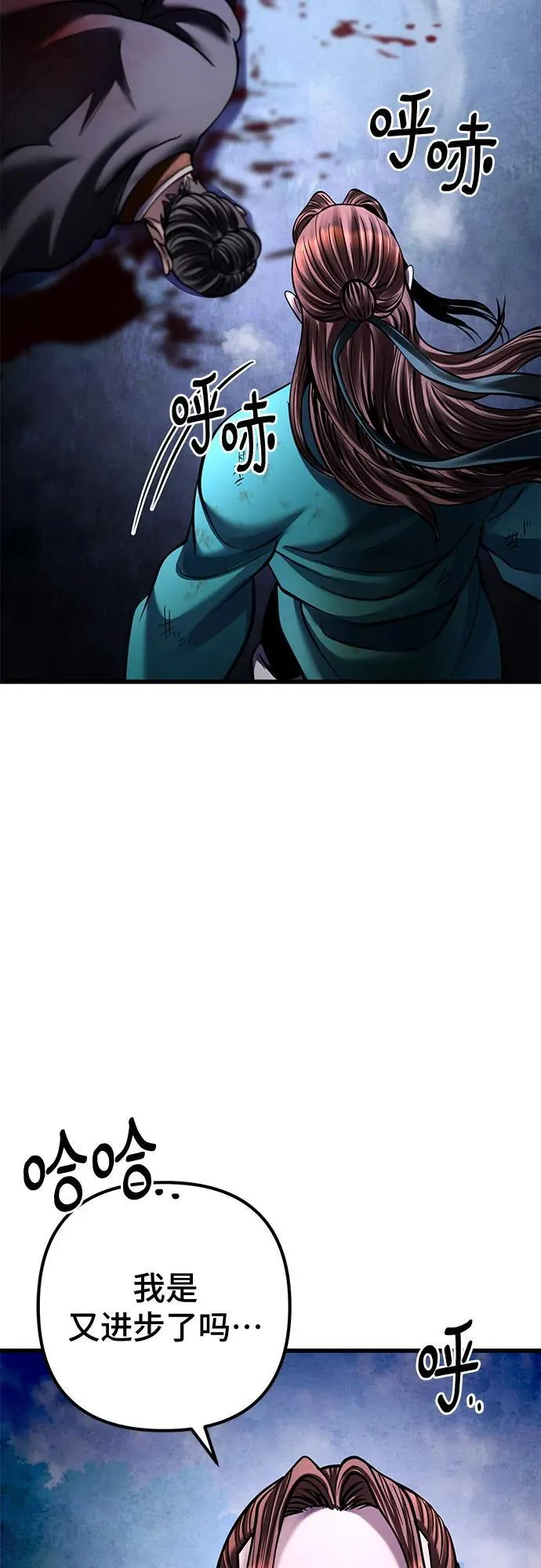 第171话80
