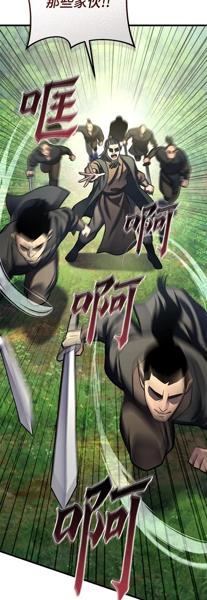 第174话38